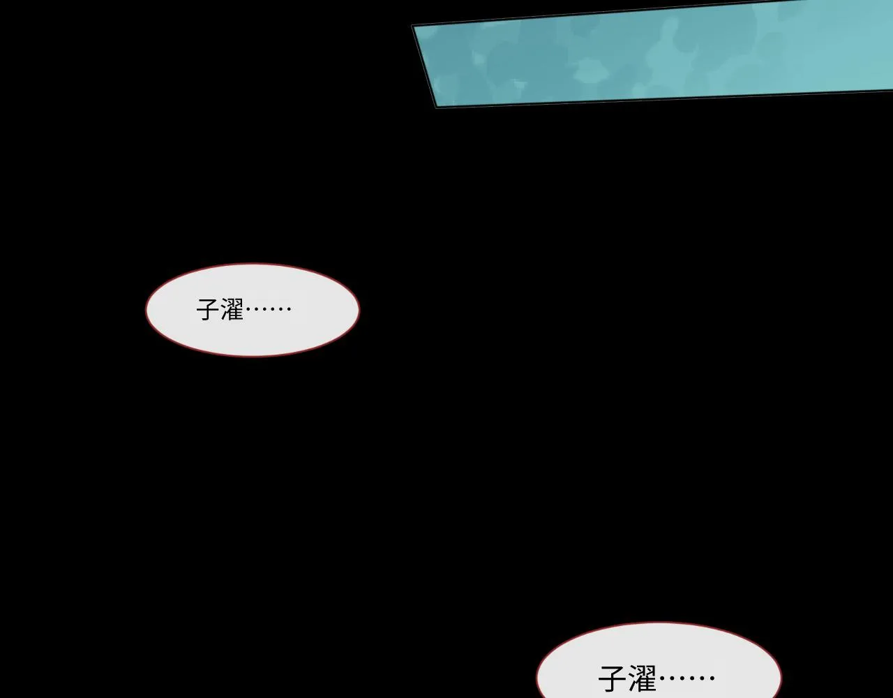 第5话 把柄，拿捏住了 第59页