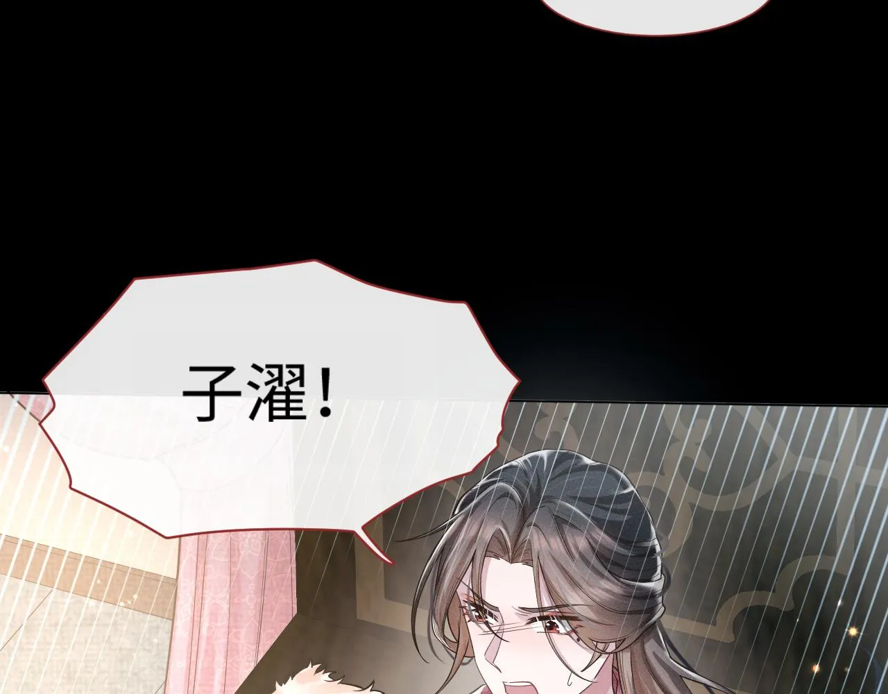 第5话 把柄，拿捏住了 第60页