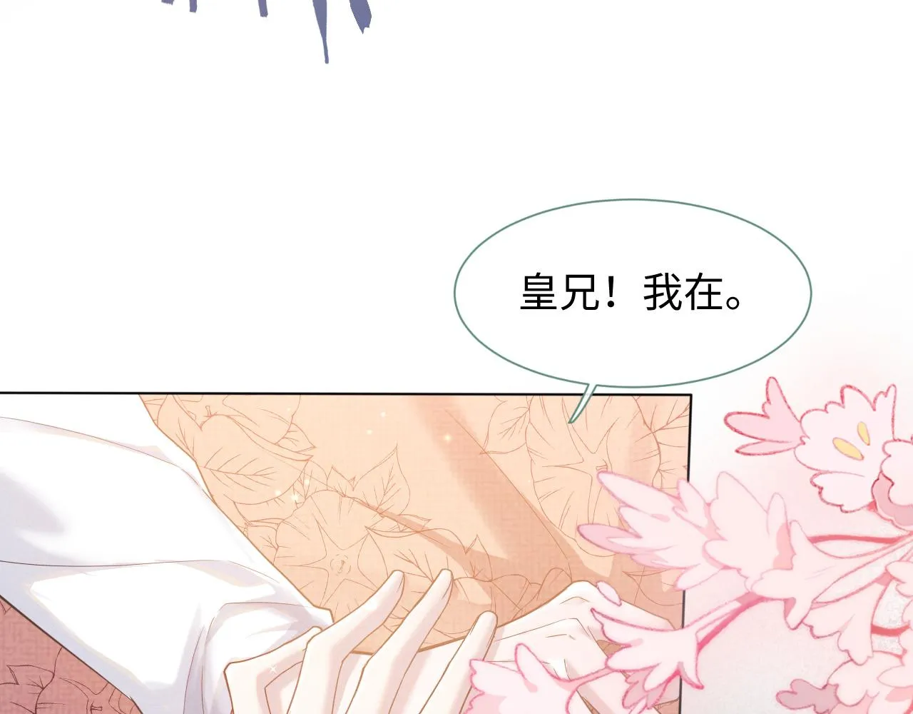 第5话 把柄，拿捏住了 第62页