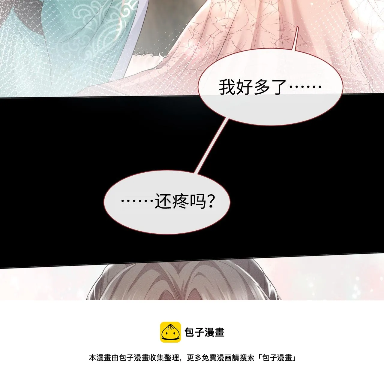 第5话 把柄，拿捏住了 第65页