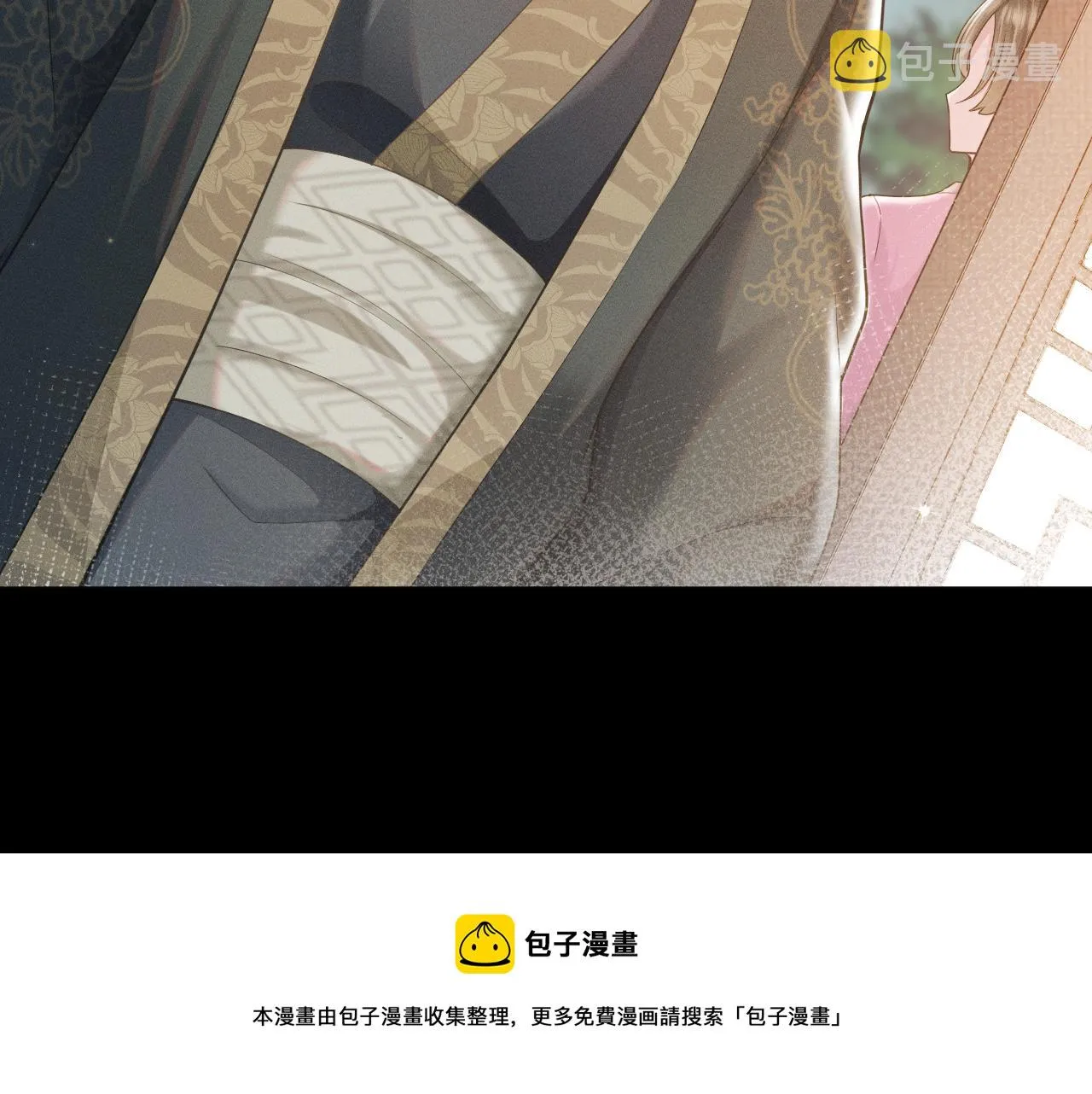 第5话 把柄，拿捏住了 第73页