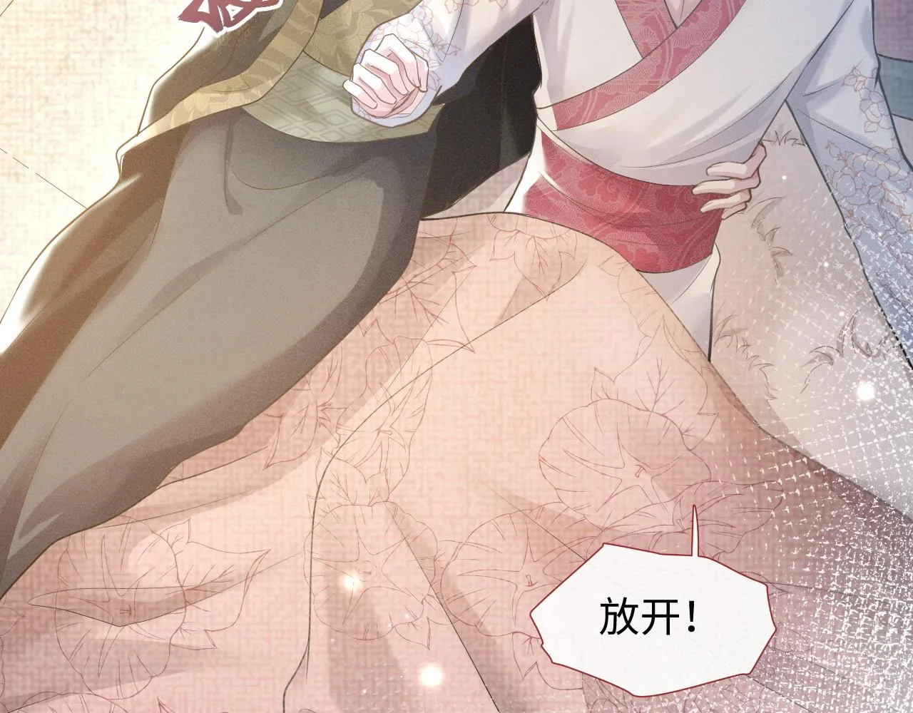 第5话 把柄，拿捏住了 第83页
