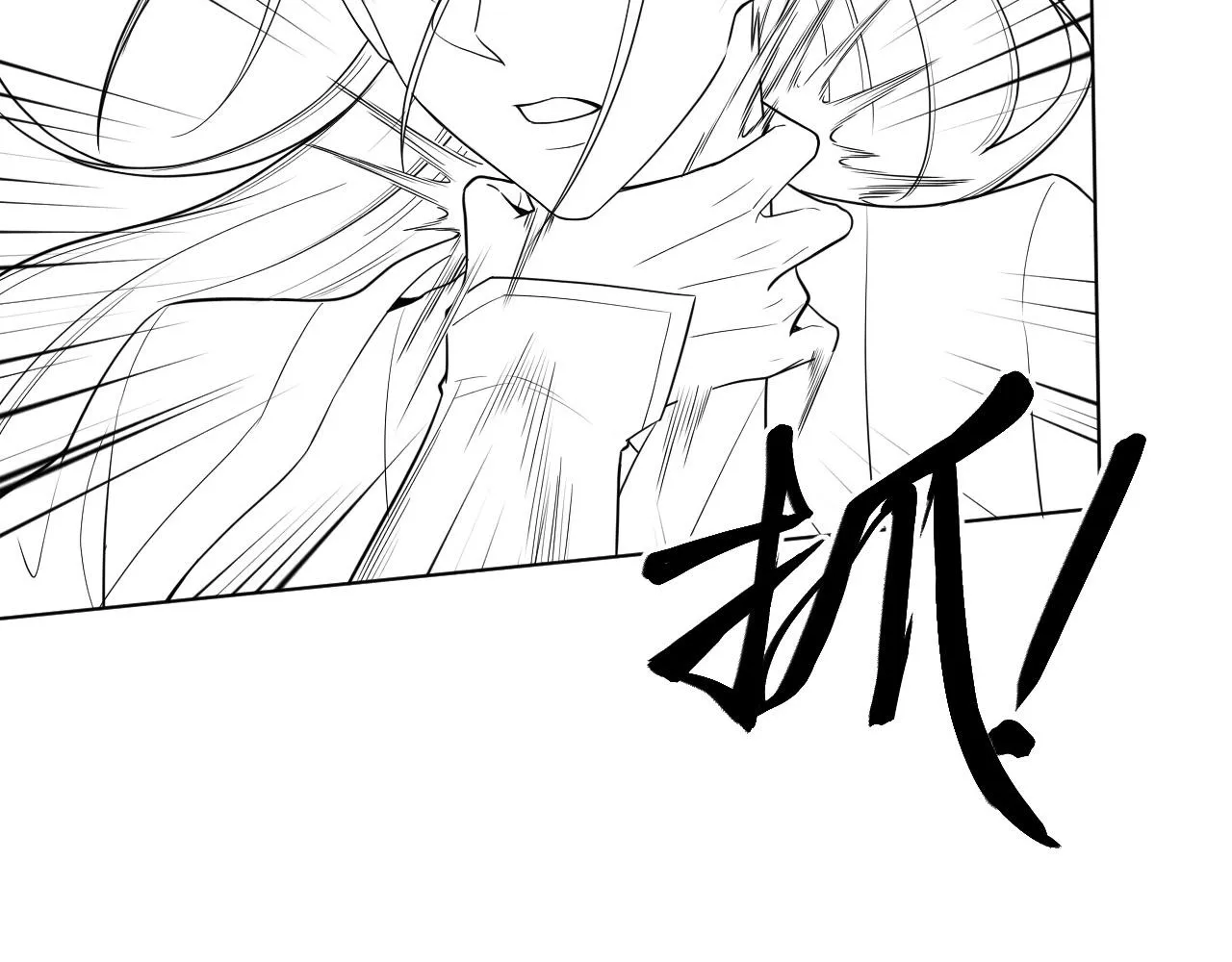 第5话 把柄，拿捏住了 第103页