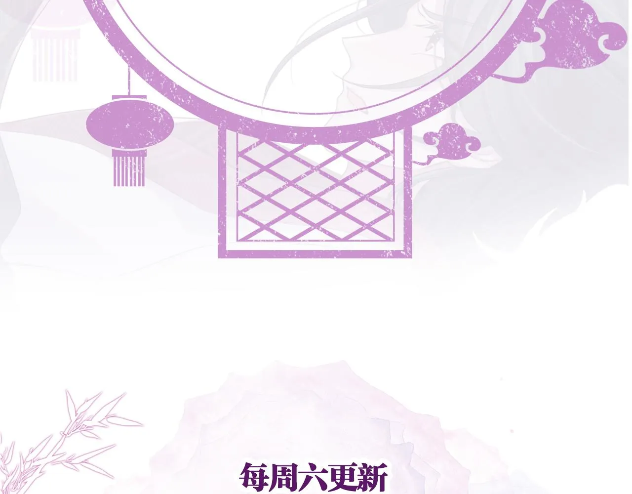 第5话 把柄，拿捏住了 第111页