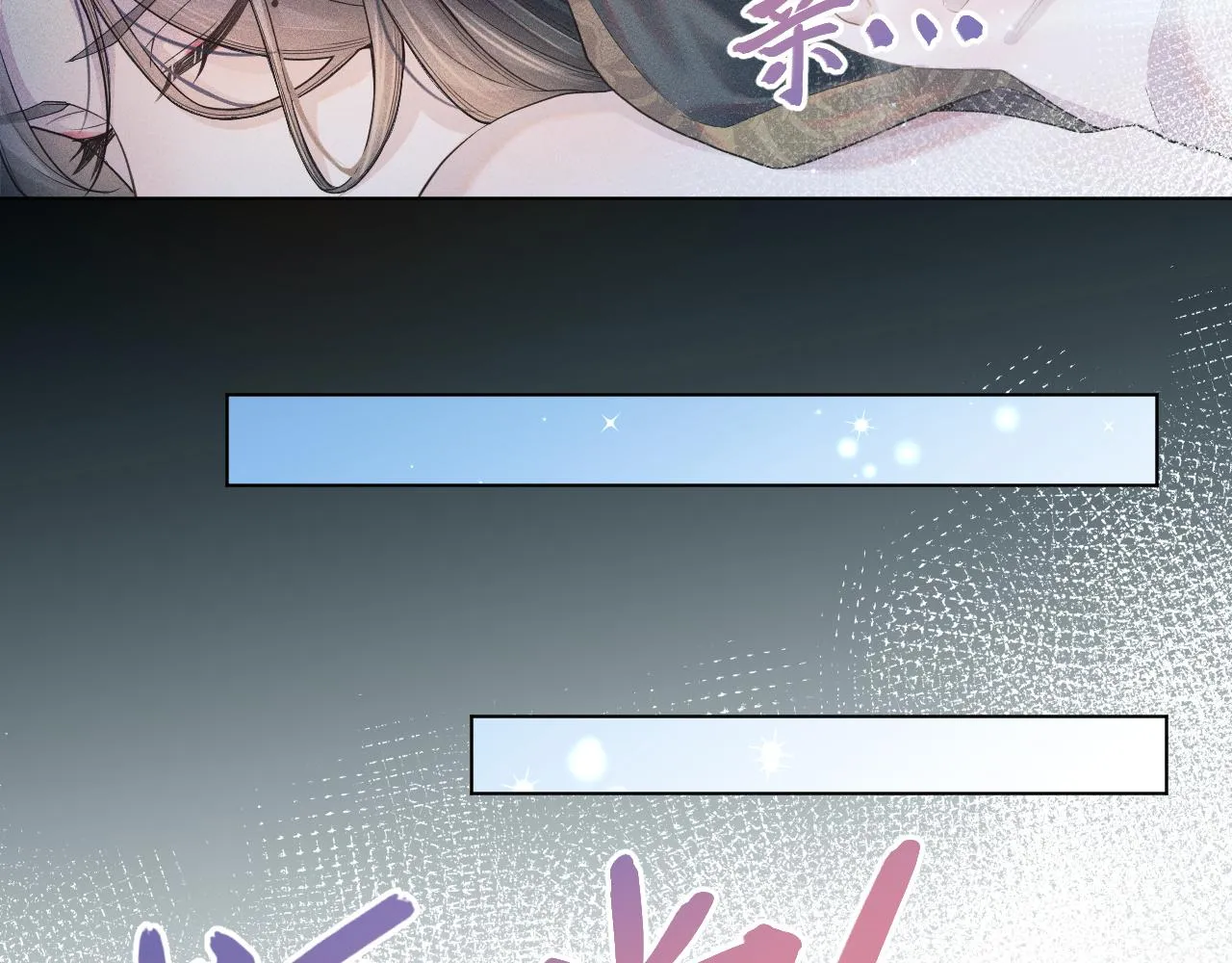 第4话 谁都不能伤害他！ 第15页
