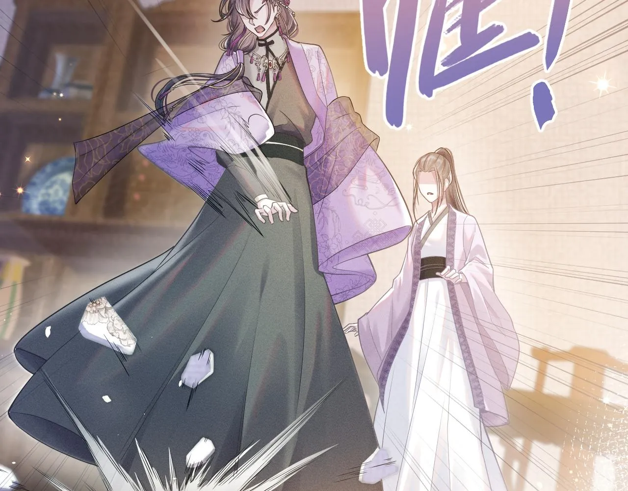 第4话 谁都不能伤害他！ 第20页