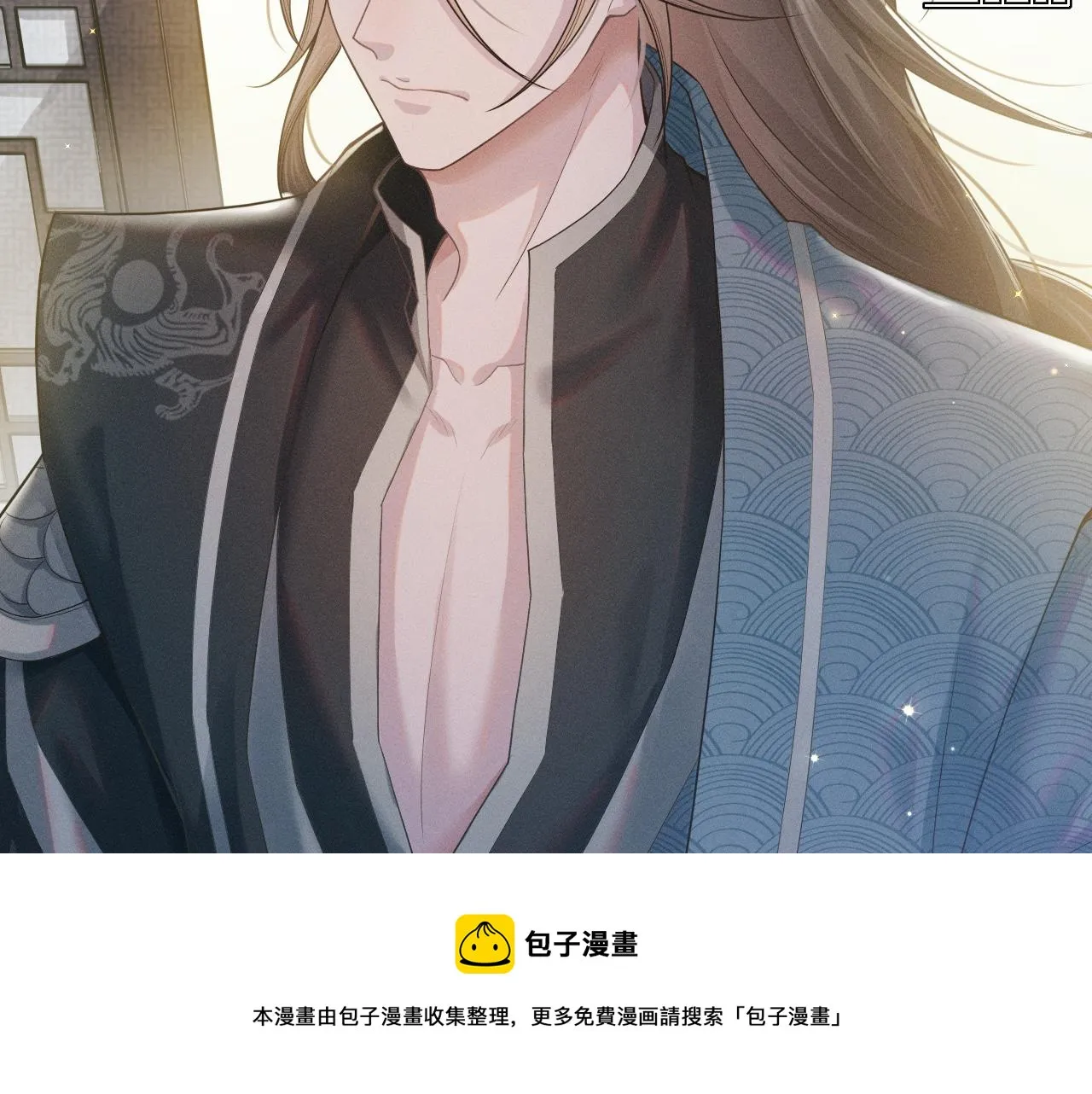 第4话 谁都不能伤害他！ 第53页