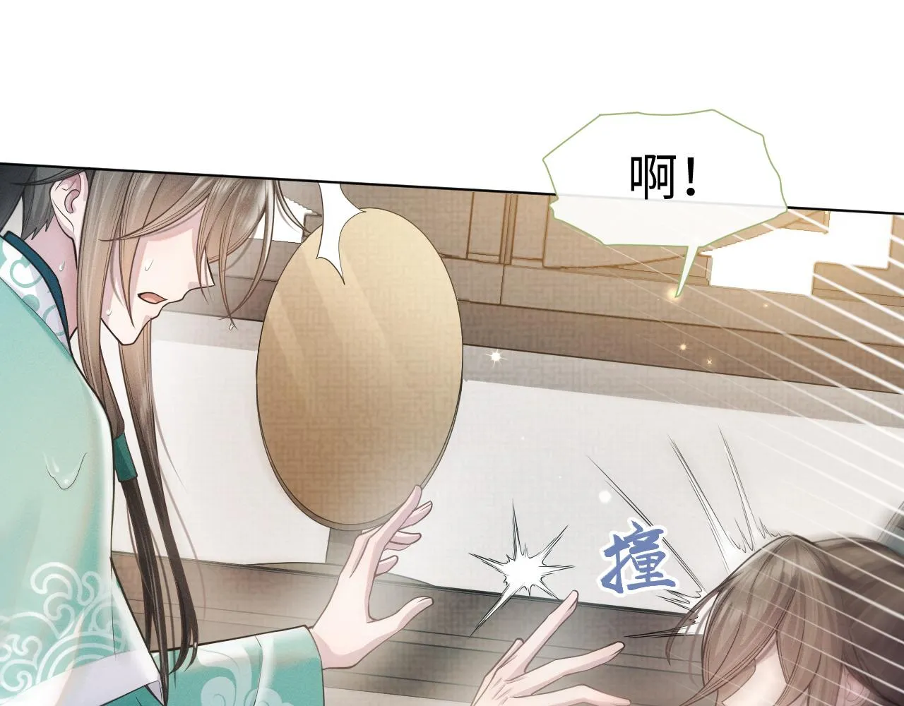 第4话 谁都不能伤害他！ 第56页