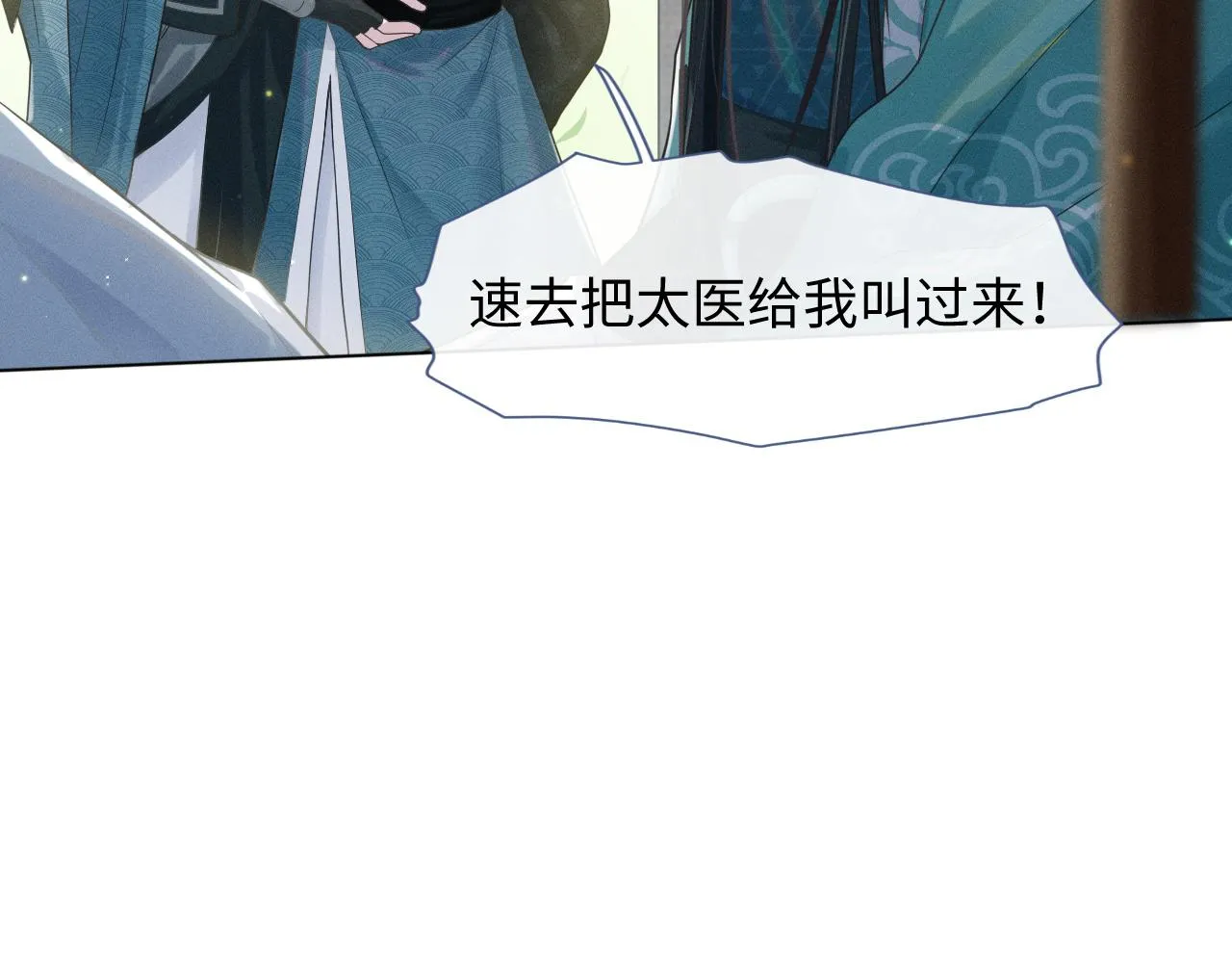 第4话 谁都不能伤害他！ 第64页