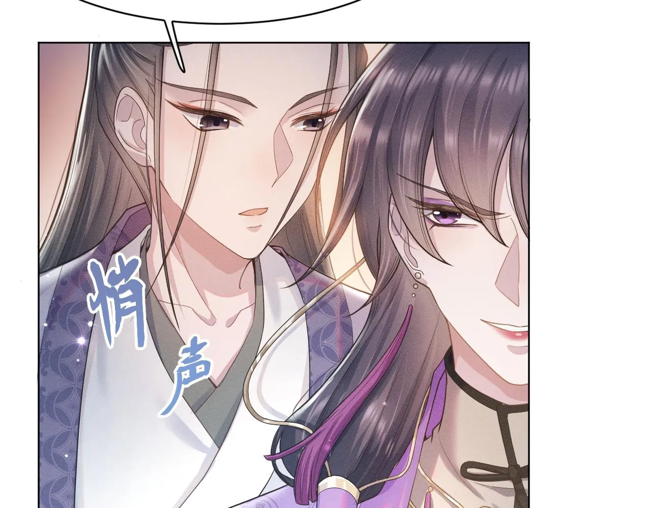 第4话 谁都不能伤害他！ 第78页