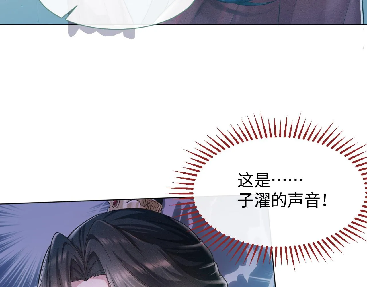 第4话 谁都不能伤害他！ 第90页