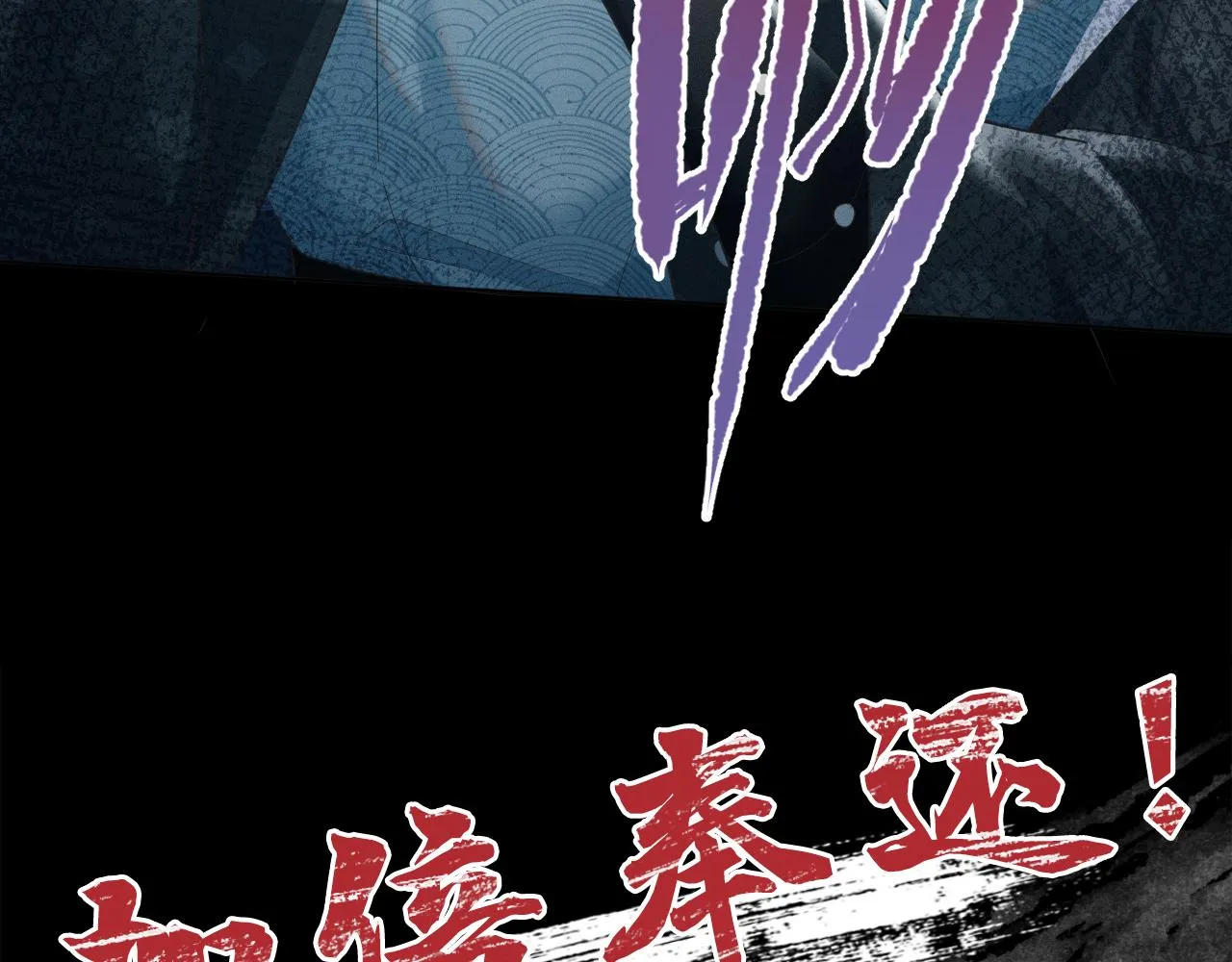 第4话 谁都不能伤害他！ 第114页