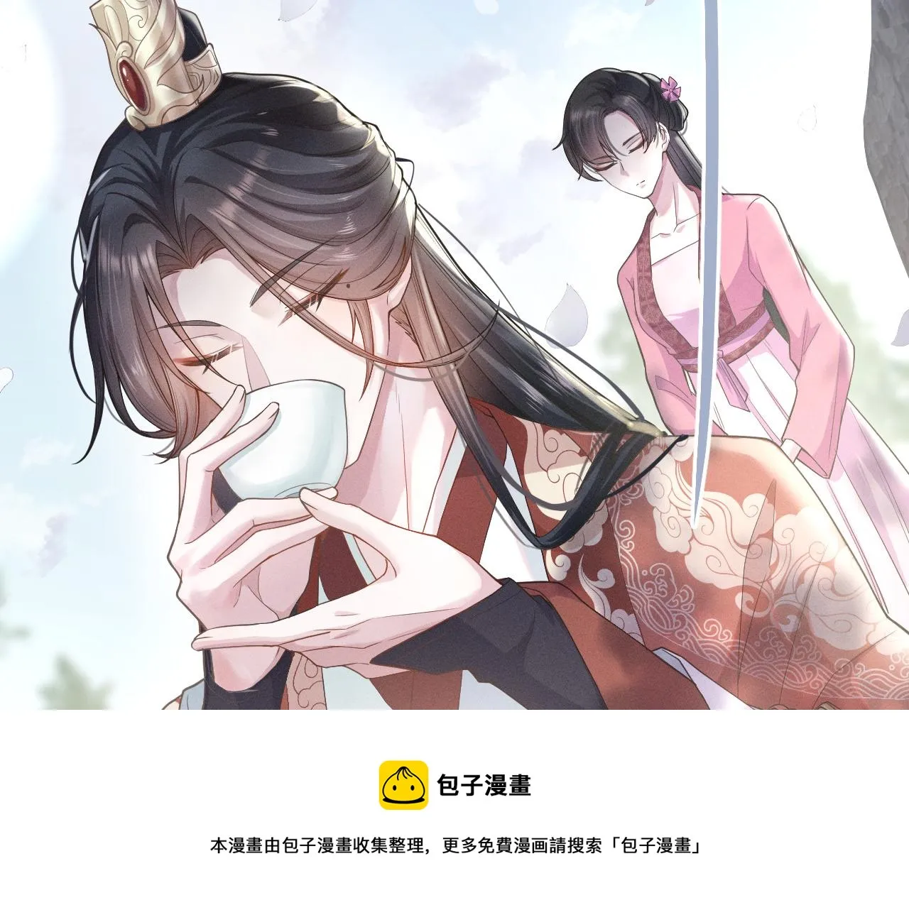 第3话 心向于谁？ 第13页
