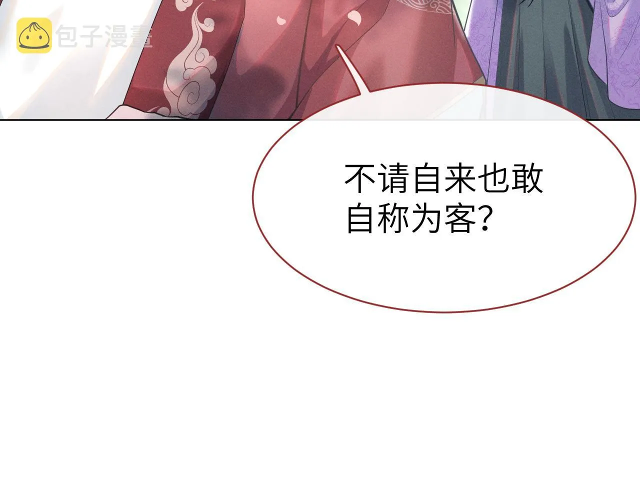 第3话 心向于谁？ 第23页