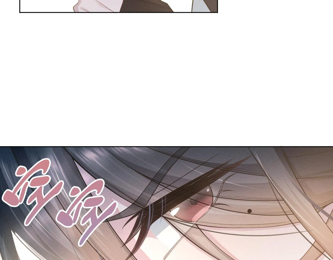第3话 心向于谁？ 第28页