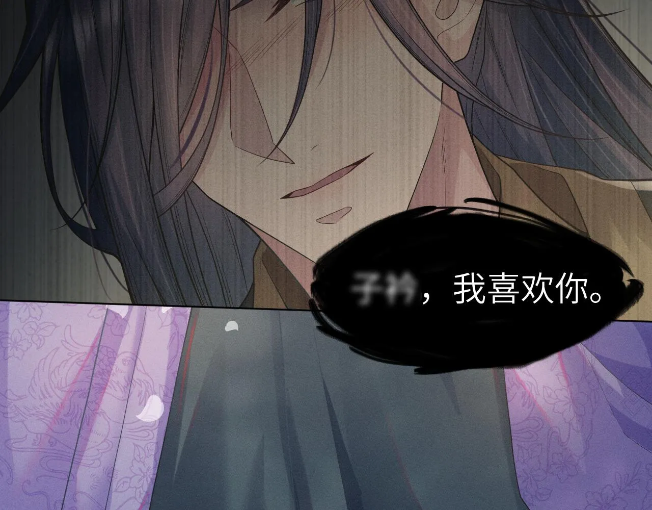第3话 心向于谁？ 第32页