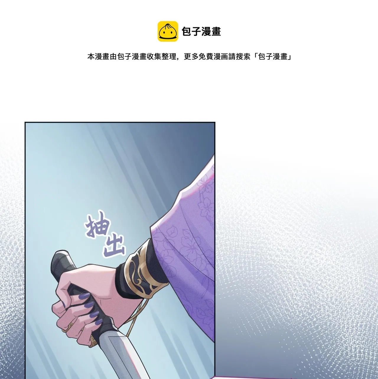 第3话 心向于谁？ 第41页