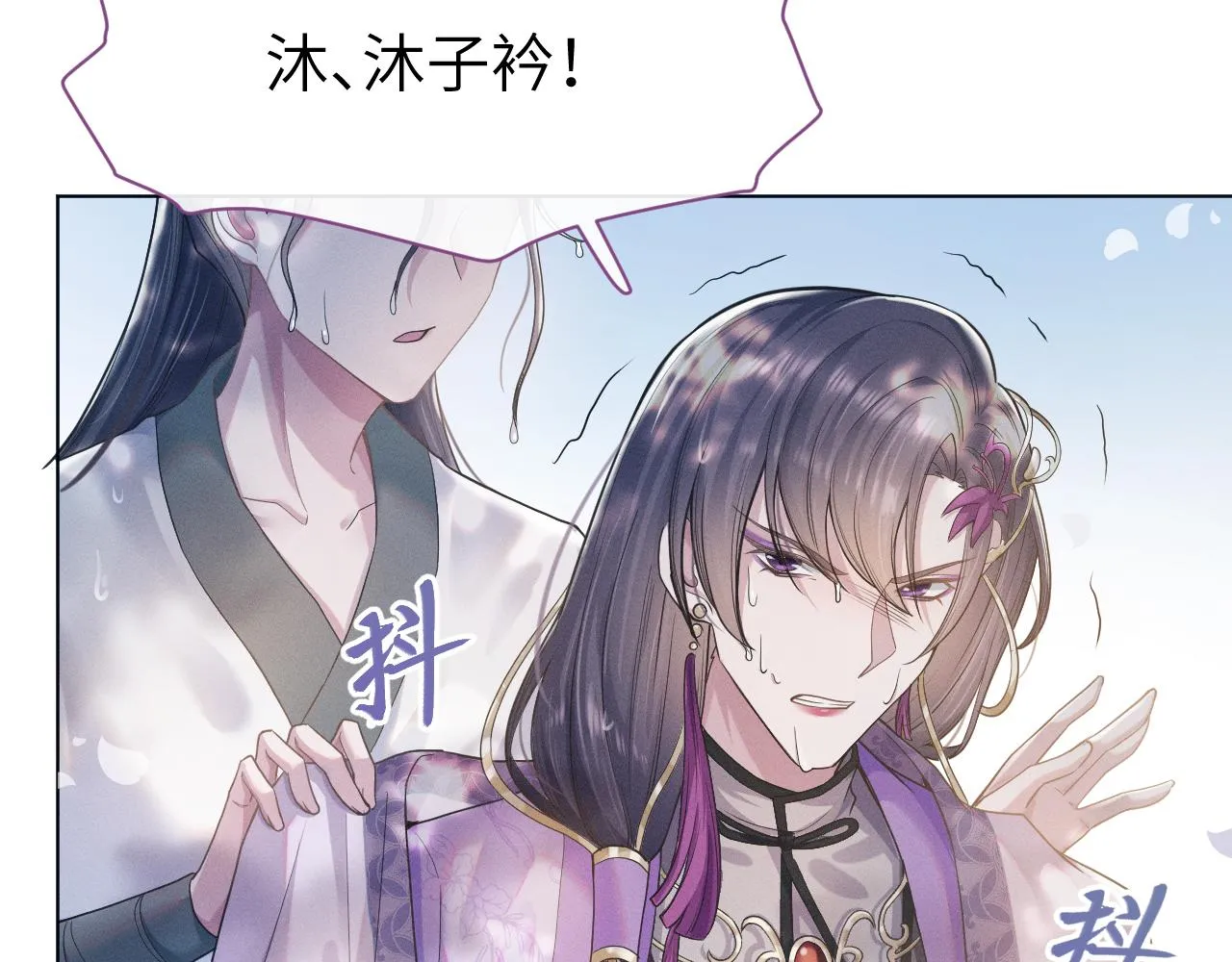 第3话 心向于谁？ 第59页