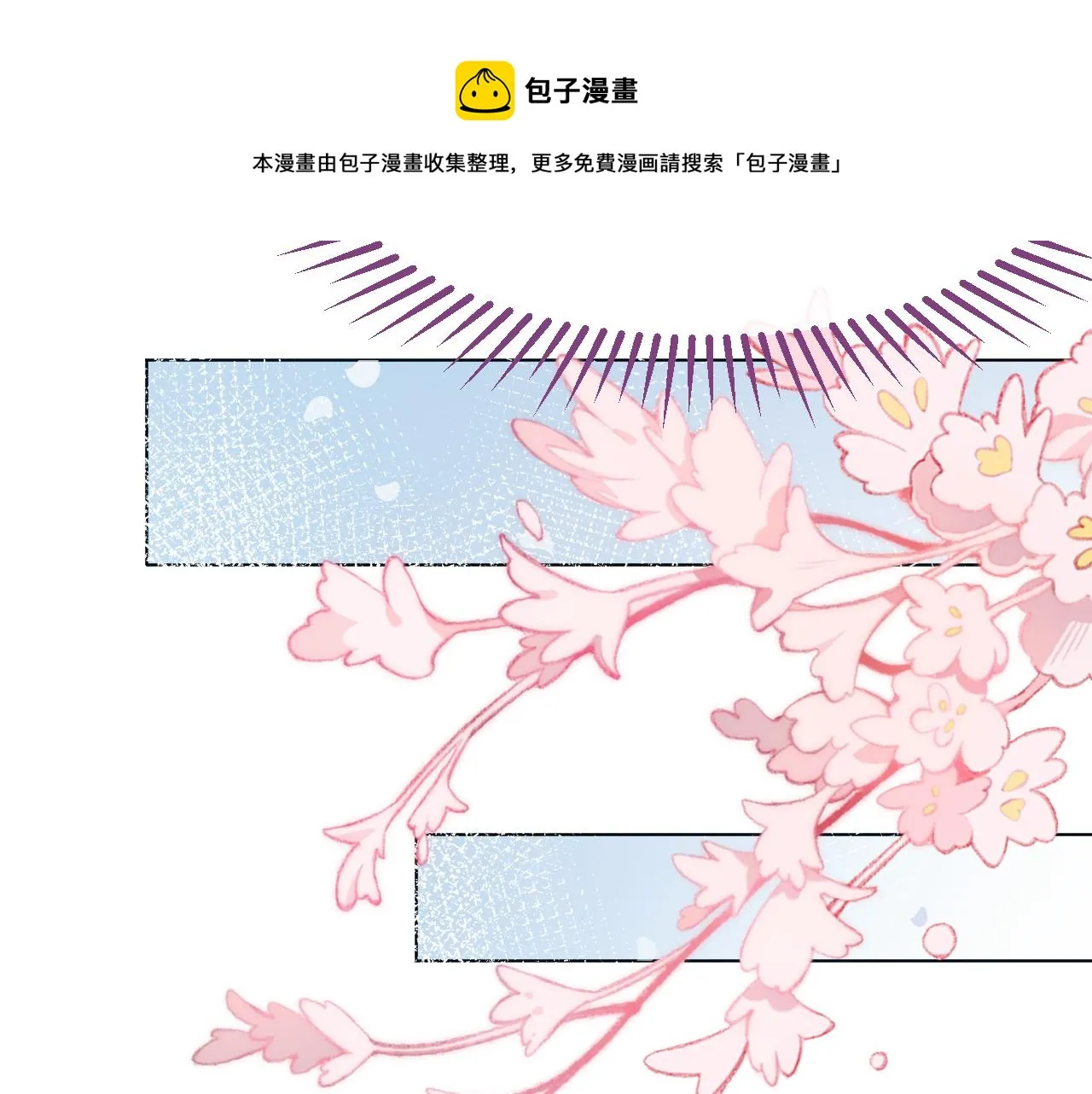 第3话 心向于谁？ 第65页