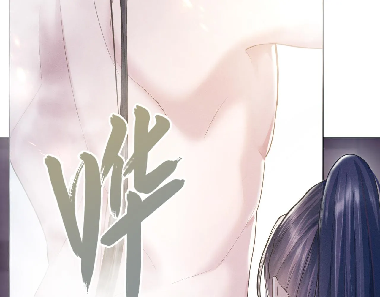 第3话 心向于谁？ 第67页