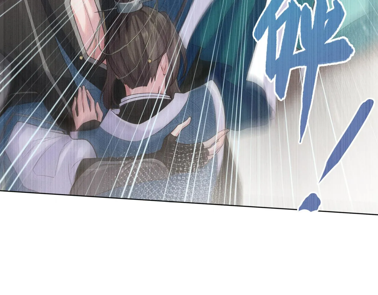 第3话 心向于谁？ 第87页