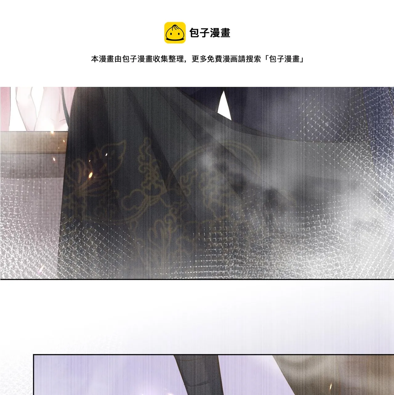 第2话 朕偏要染指！ 第149页