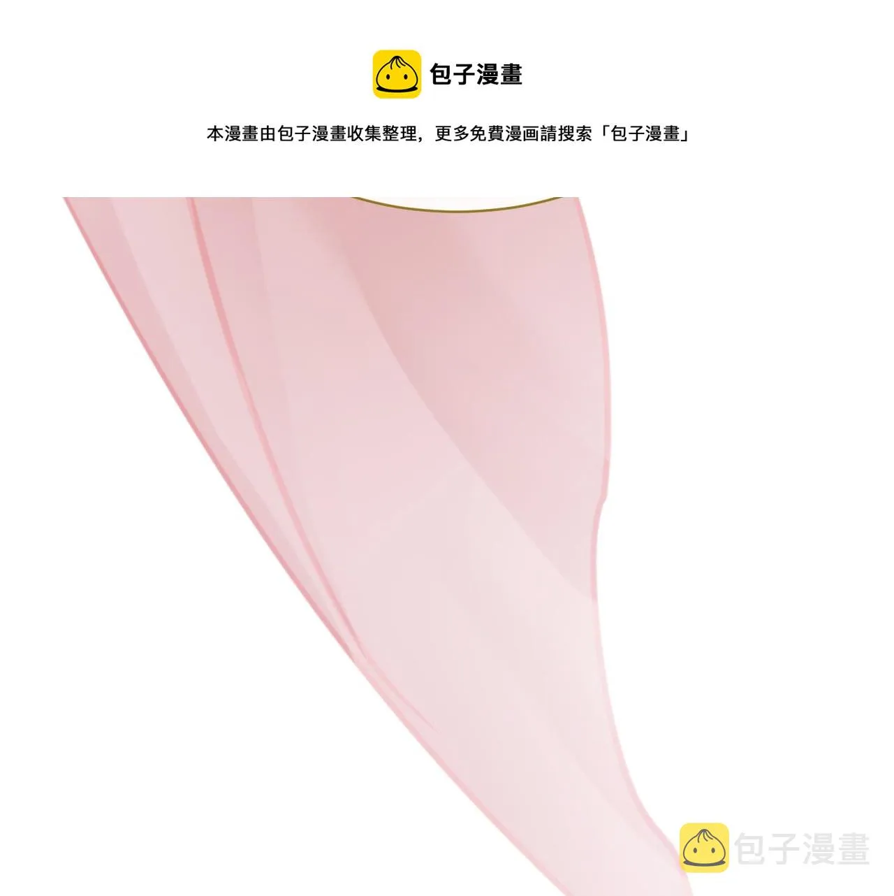 第1话 朕绝不臣服于你！ 第105页