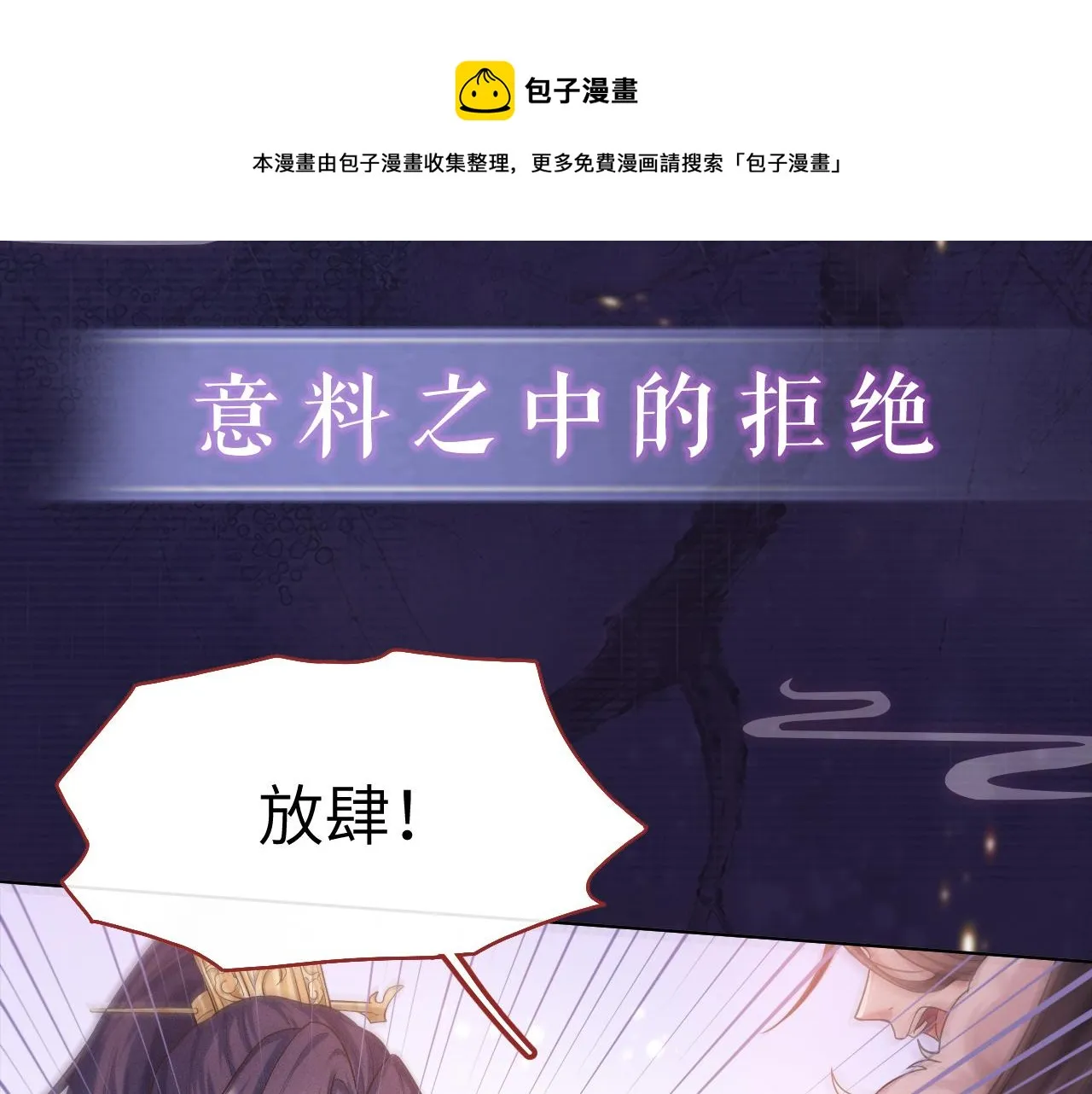 序章 第17页