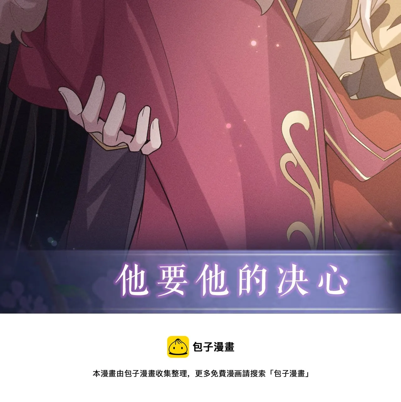 序章 第21页