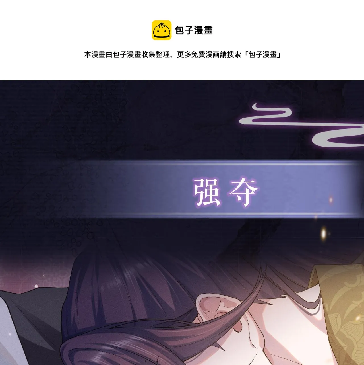 序章 第29页