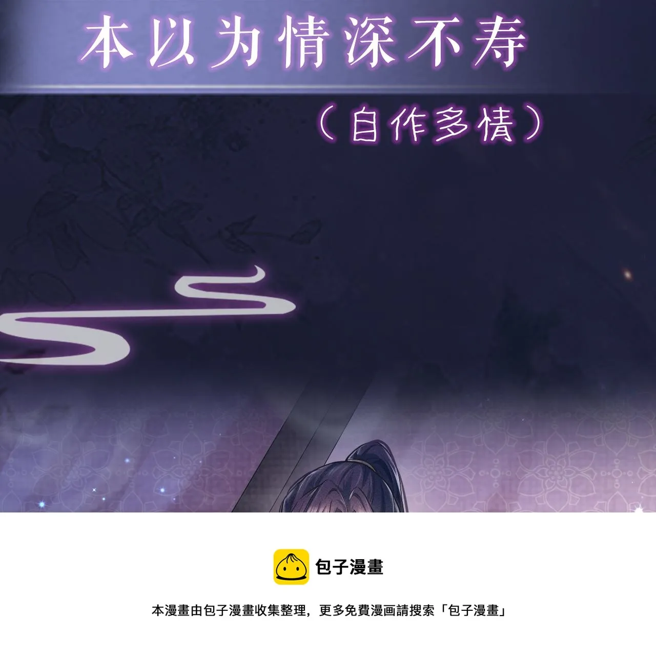 序章 第37页