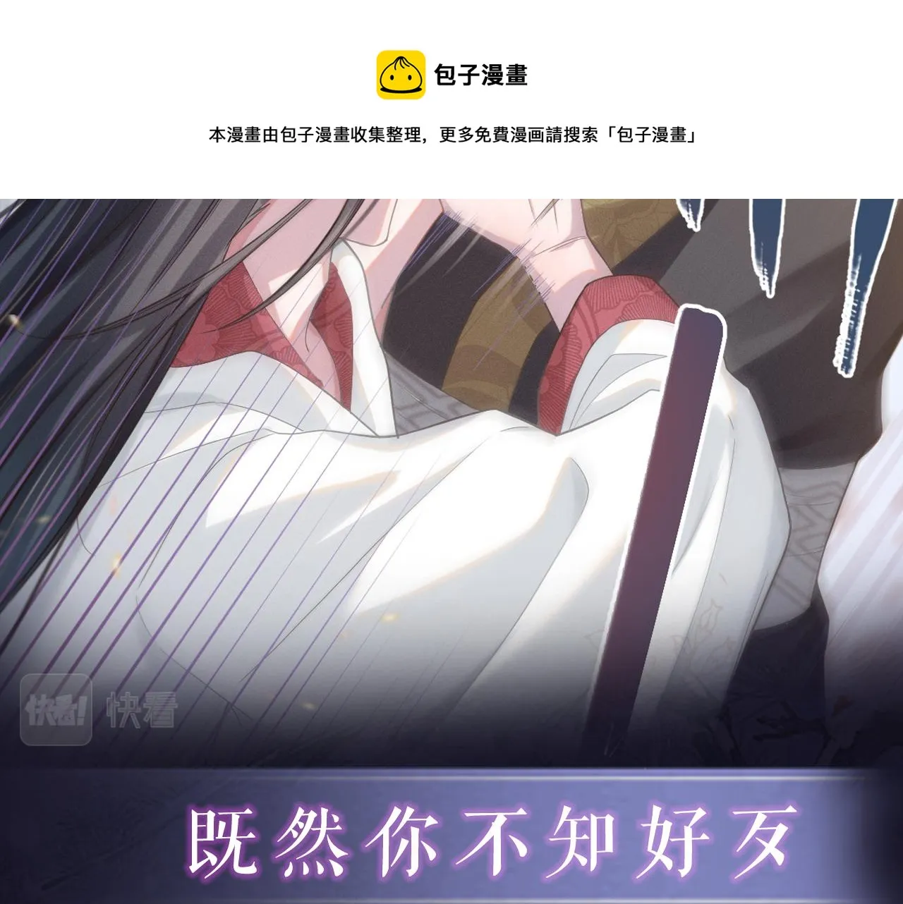 序章 第45页