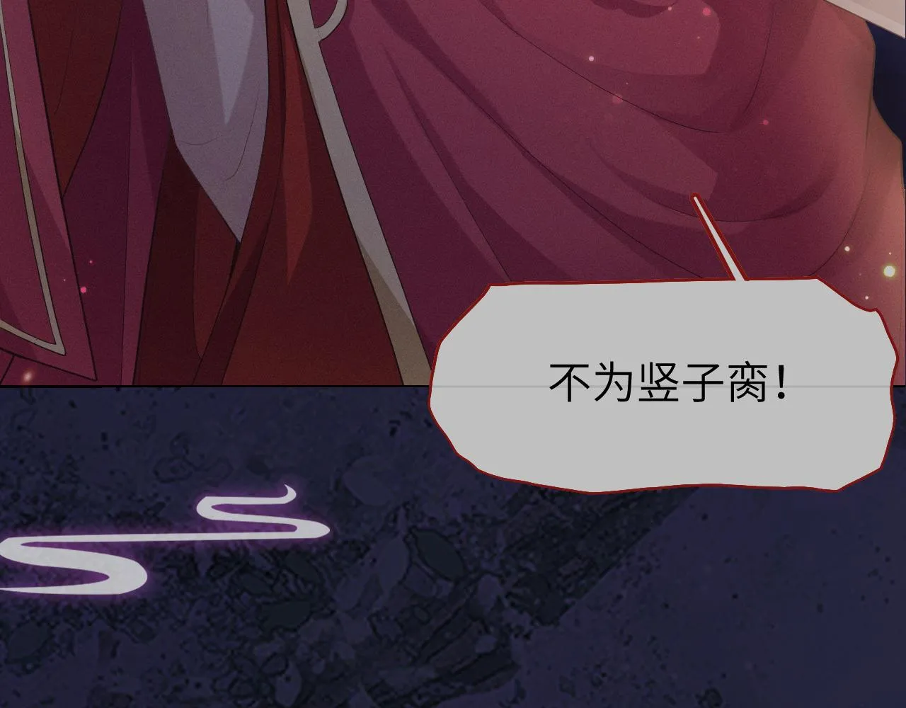 序章 第56页