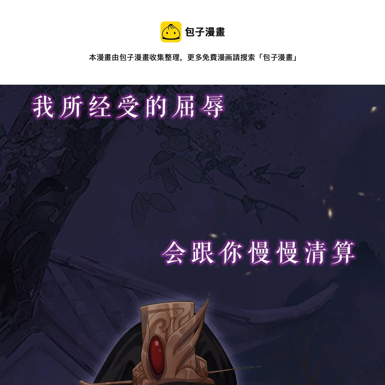 序章 第57页