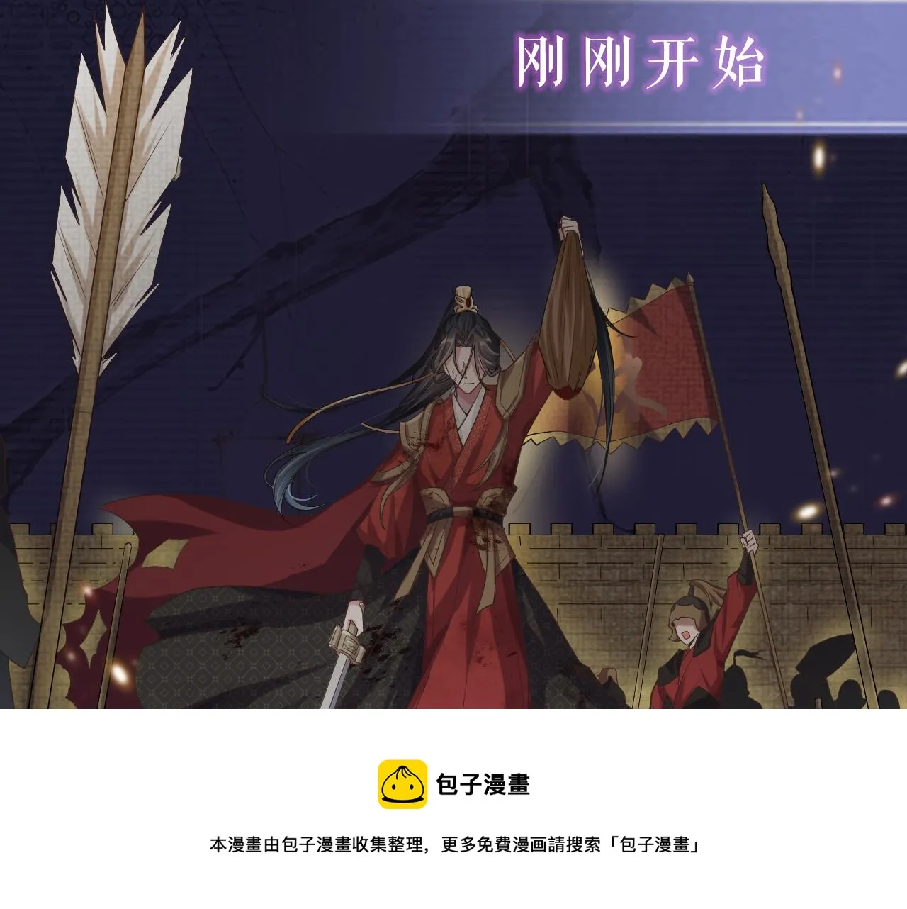 序章 第61页