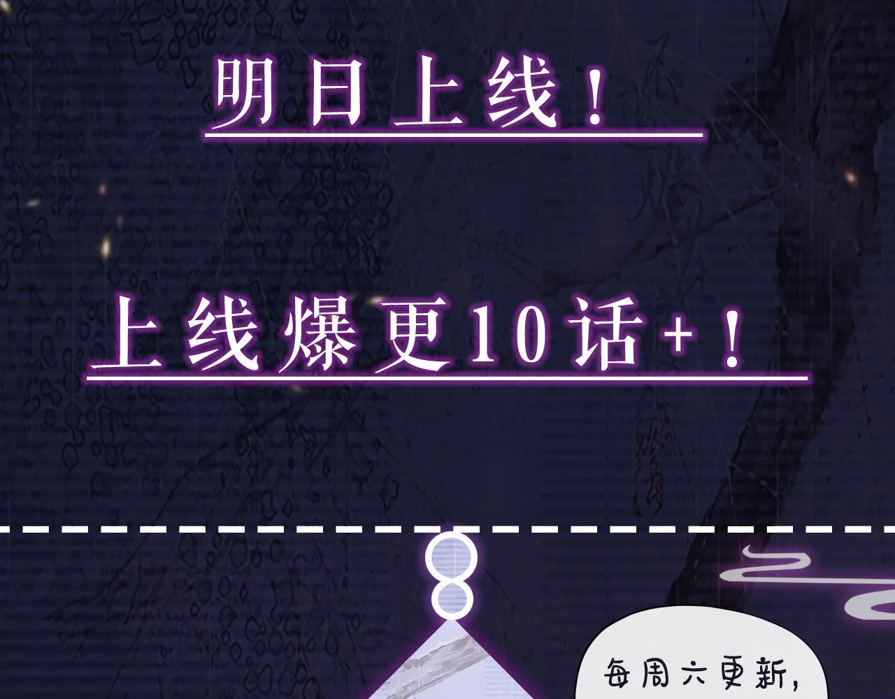 序章 第66页