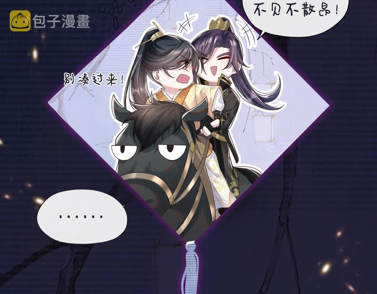 序章 第67页