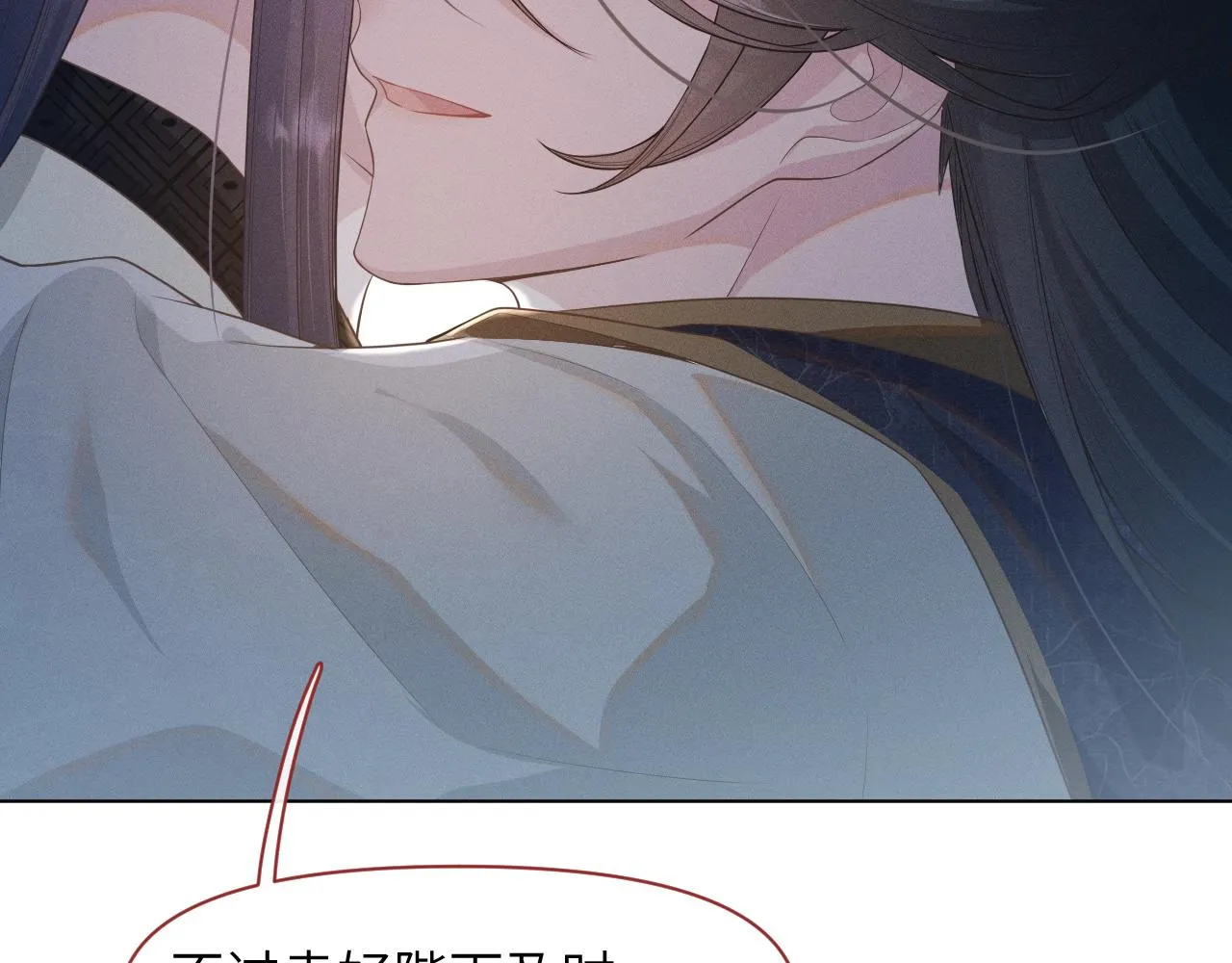 第32话 挑拨离间 第36页