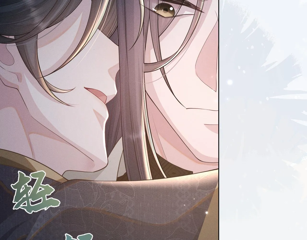 第32话 挑拨离间 第38页