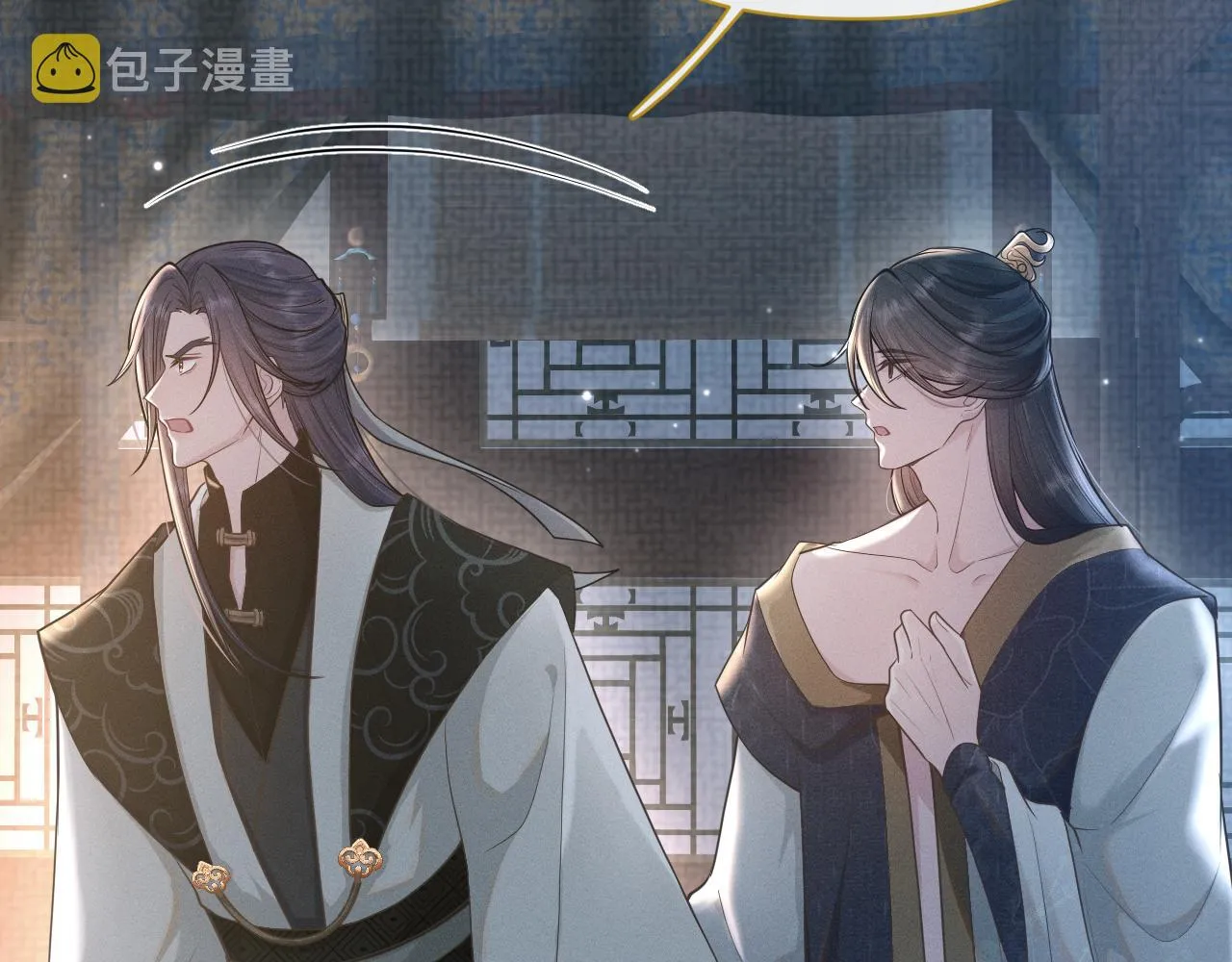 第32话 挑拨离间 第54页