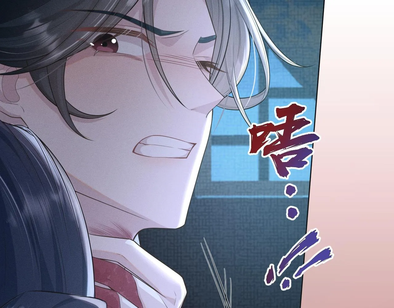 第31话 我是，被戴绿帽了吗 第3页