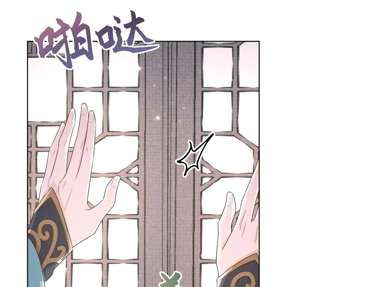 第31话 我是，被戴绿帽了吗 第27页