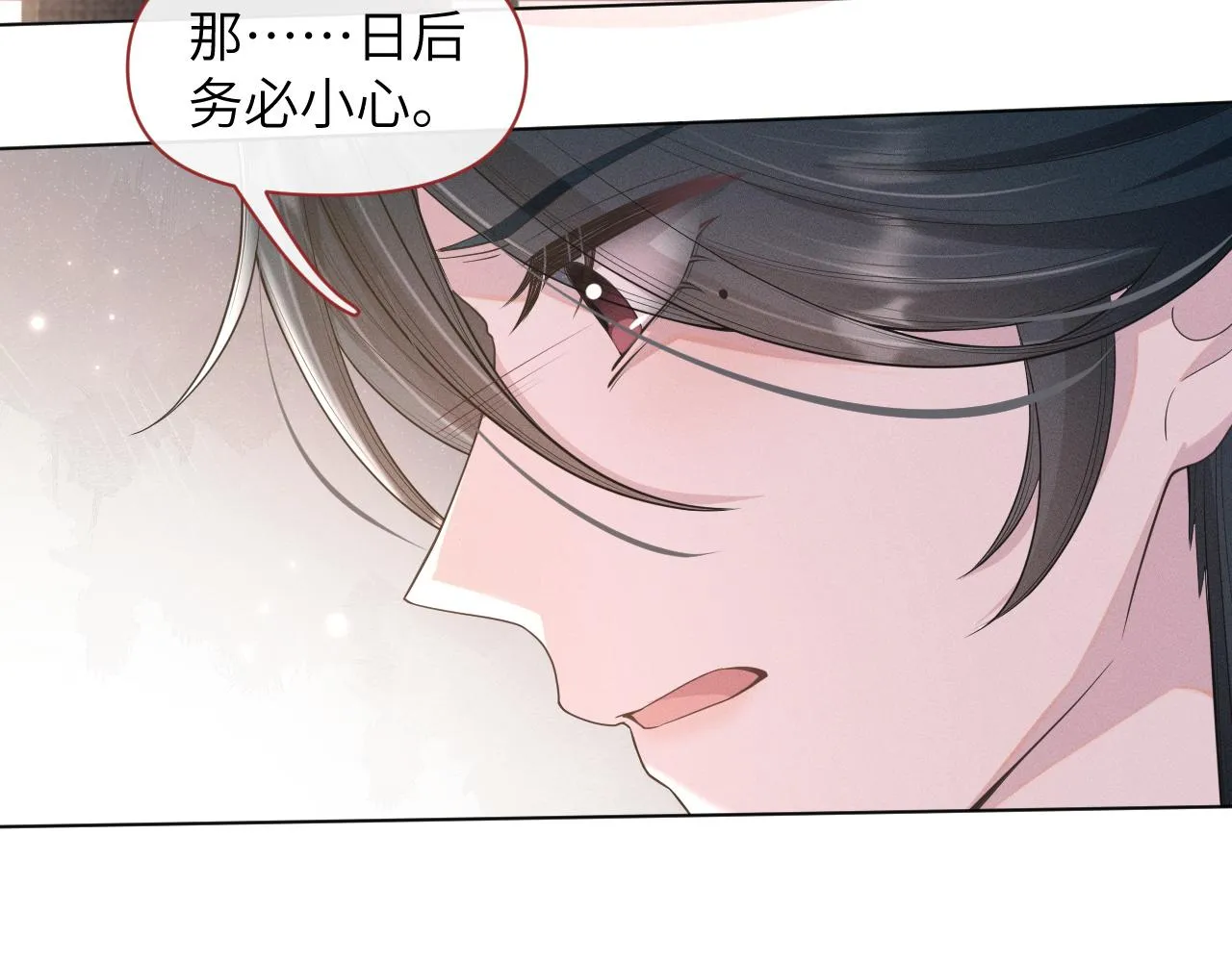 第31话 我是，被戴绿帽了吗 第40页
