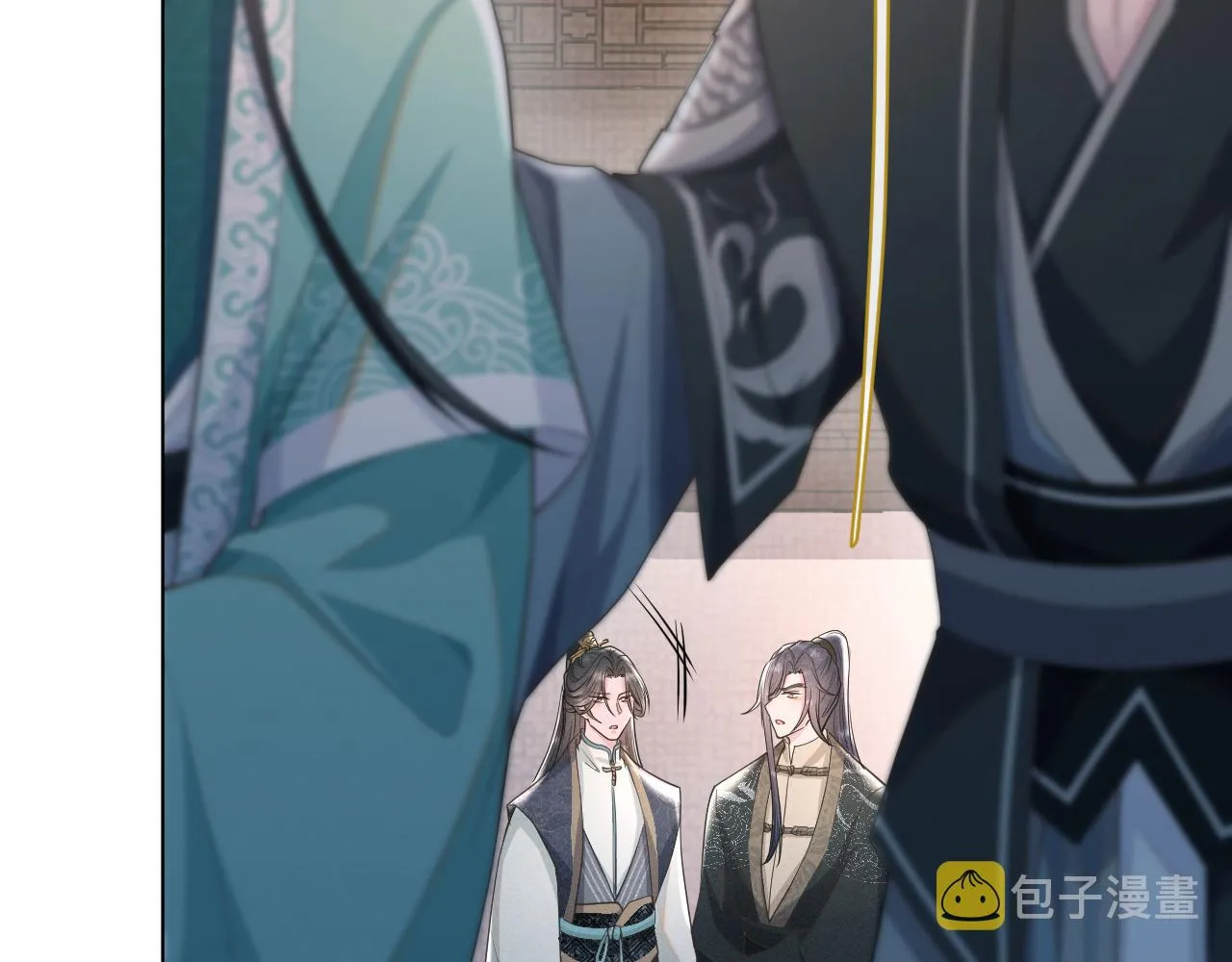 第31话 我是，被戴绿帽了吗 第45页