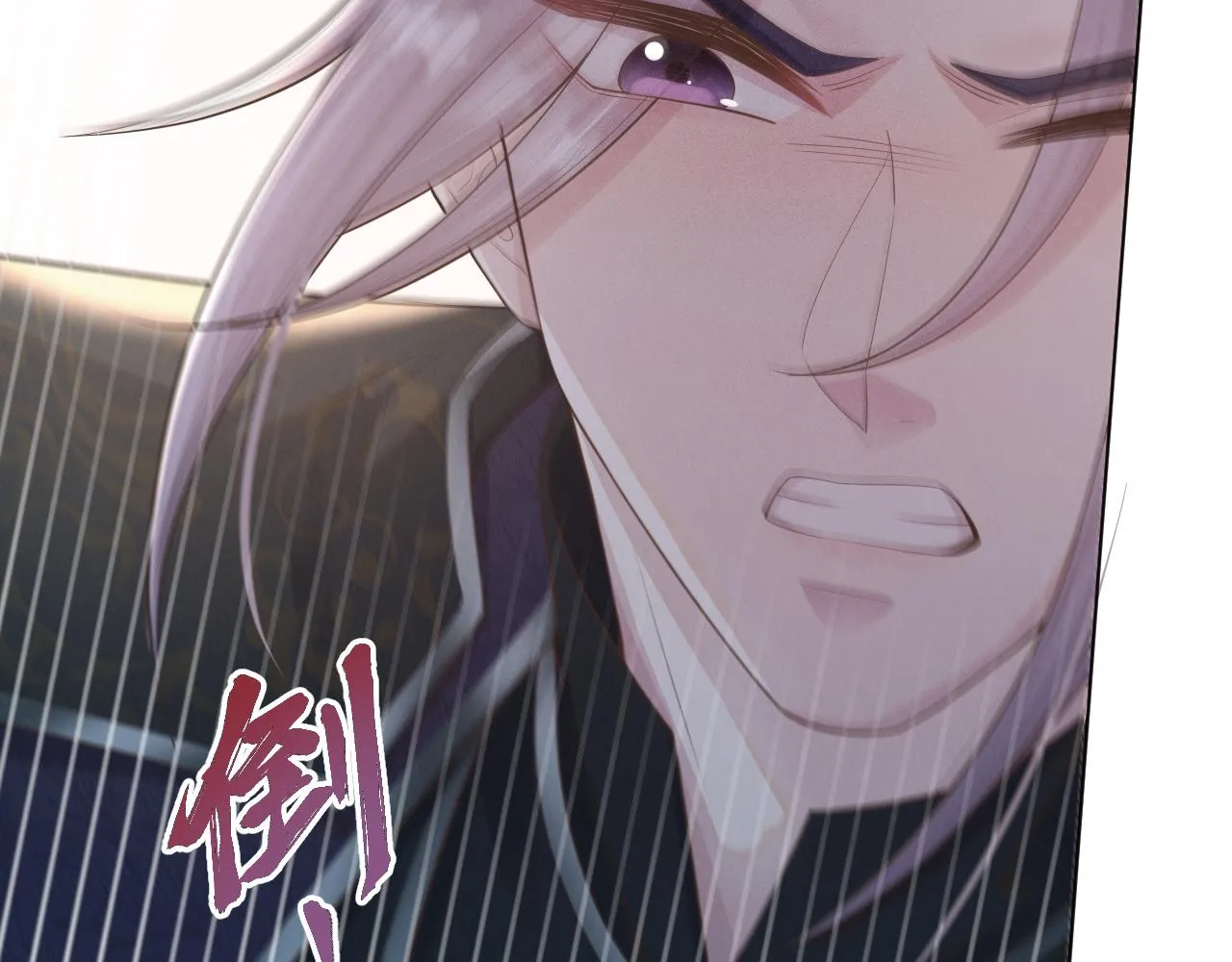 第31话 我是，被戴绿帽了吗 第81页