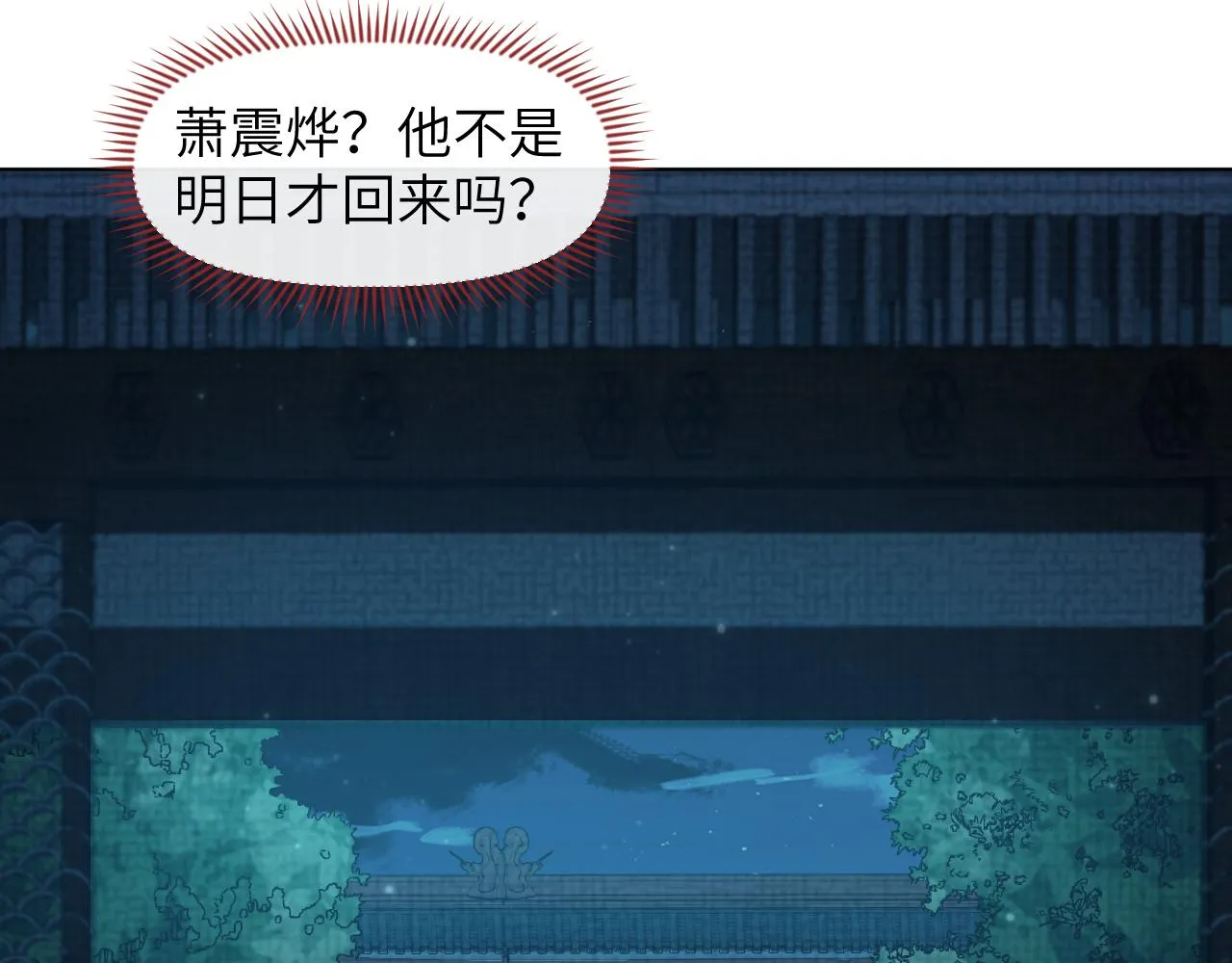 第31话 我是，被戴绿帽了吗 第89页