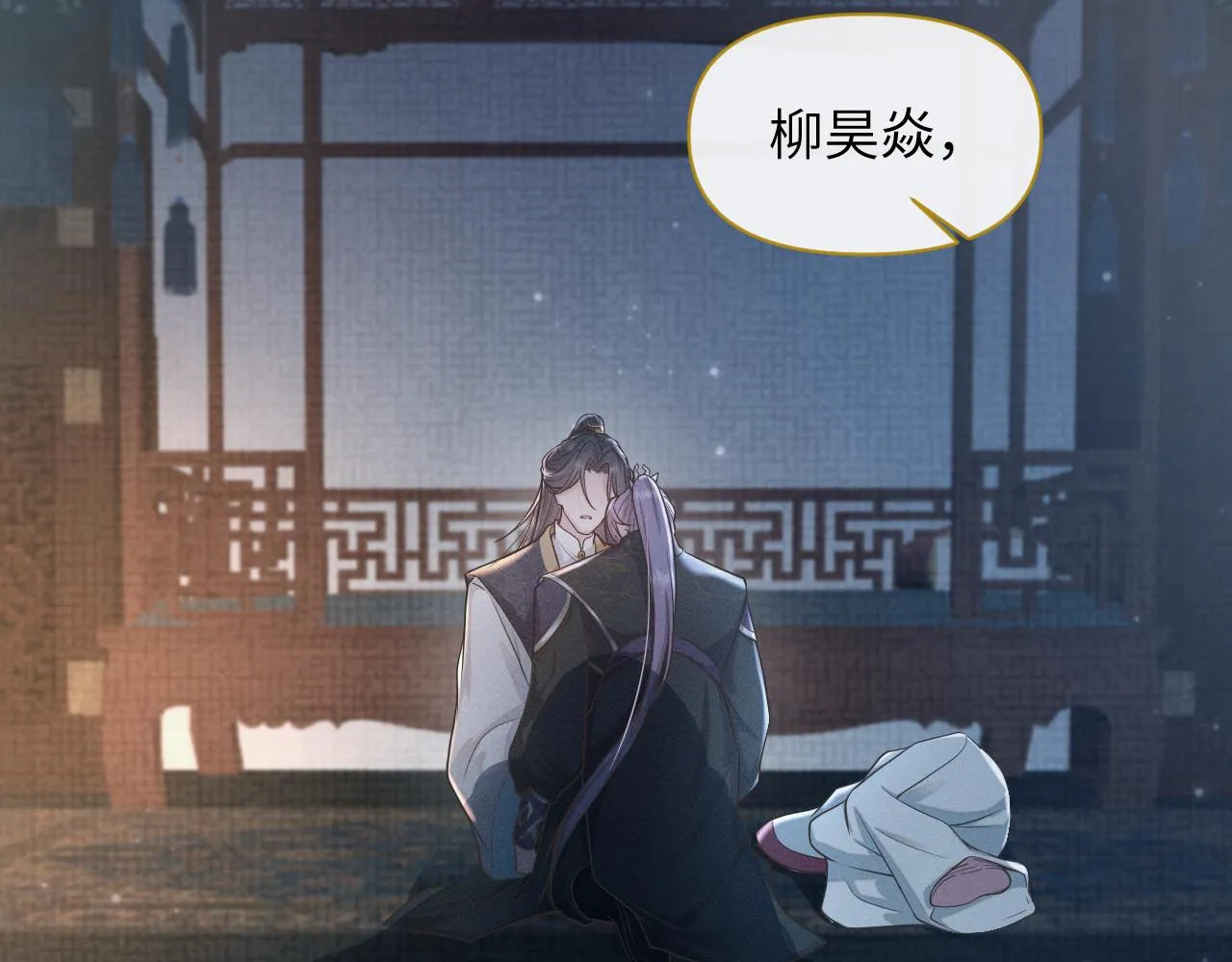 第31话 我是，被戴绿帽了吗 第94页