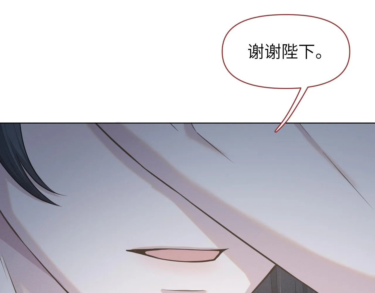 第29话 疑心 第38页