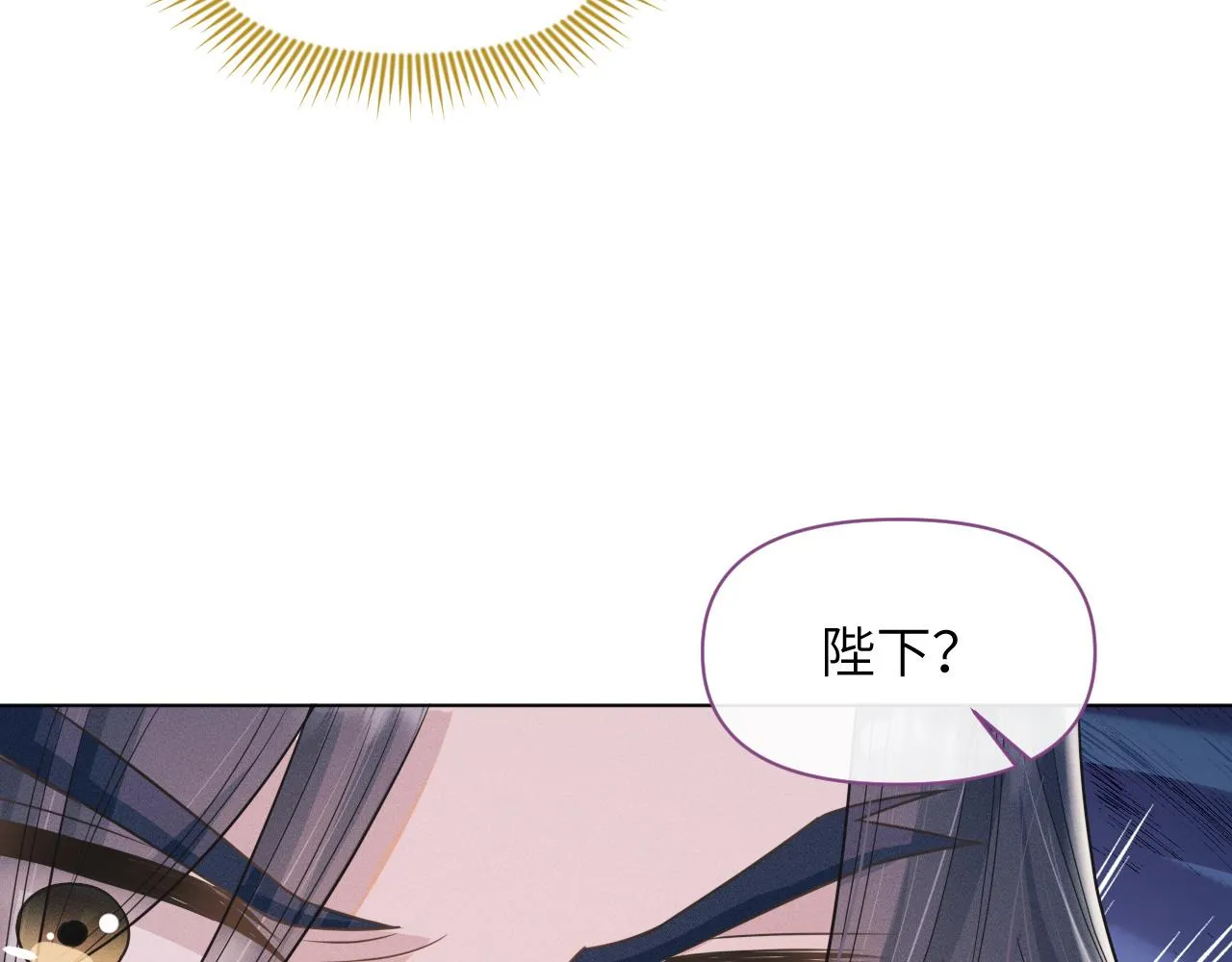 第29话 疑心 第64页