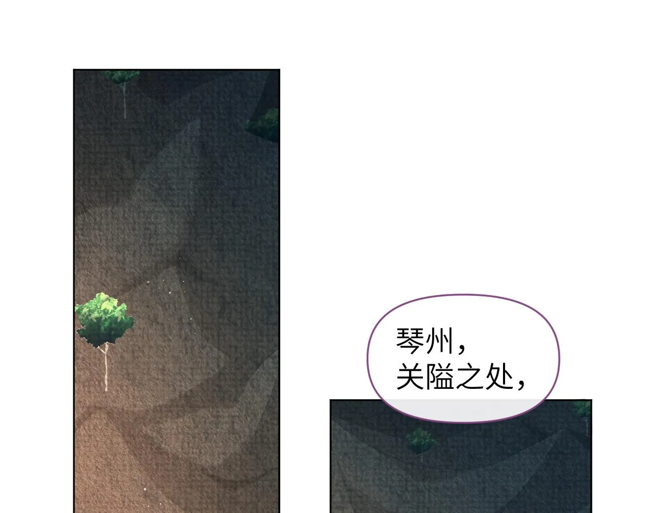 第30话 无论如何你都得在我身边 第13页